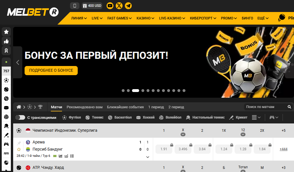 официальный сайт Melbet