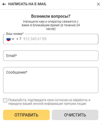 техподдержка melbet